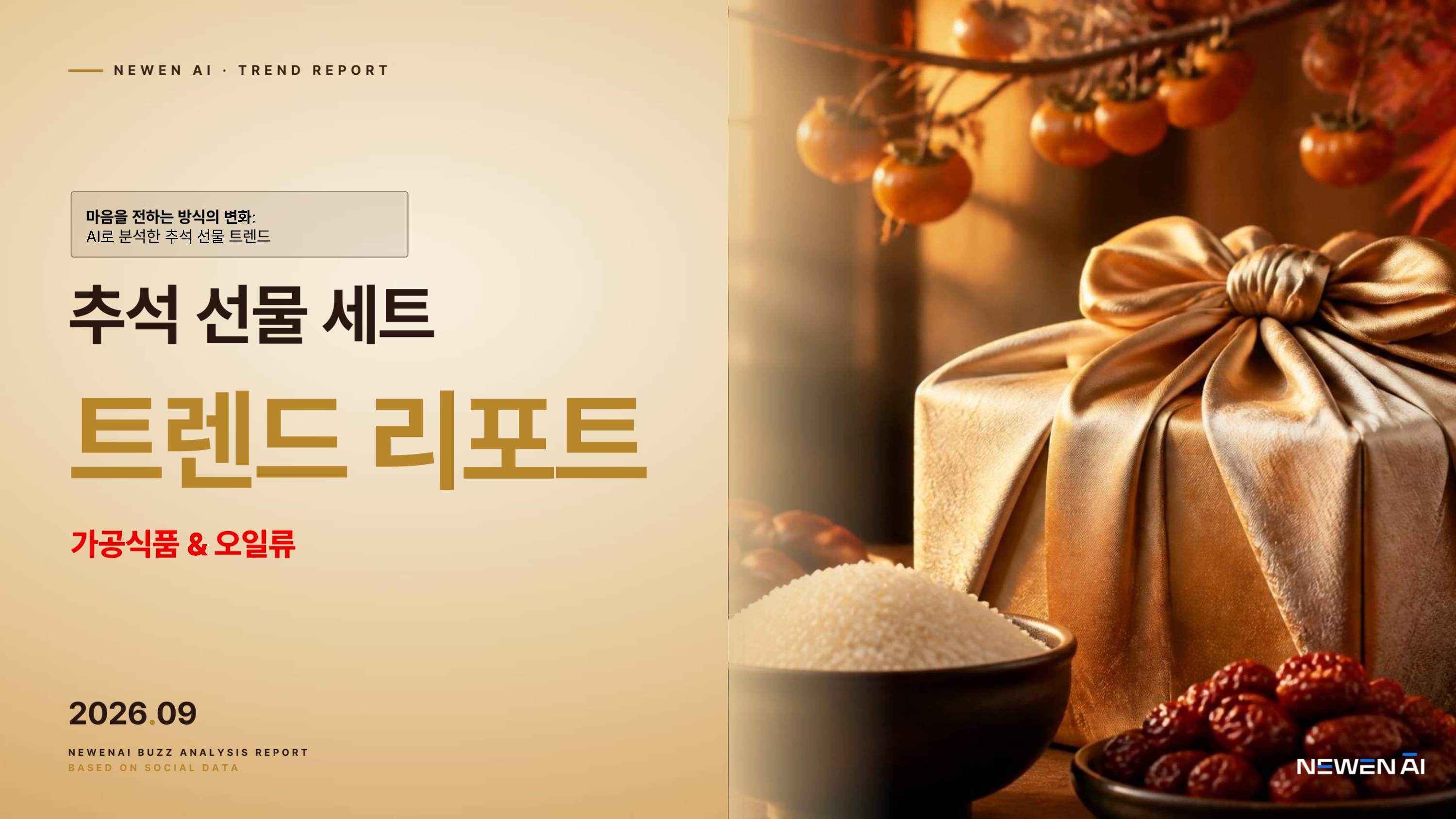 콘텐츠 썸네일